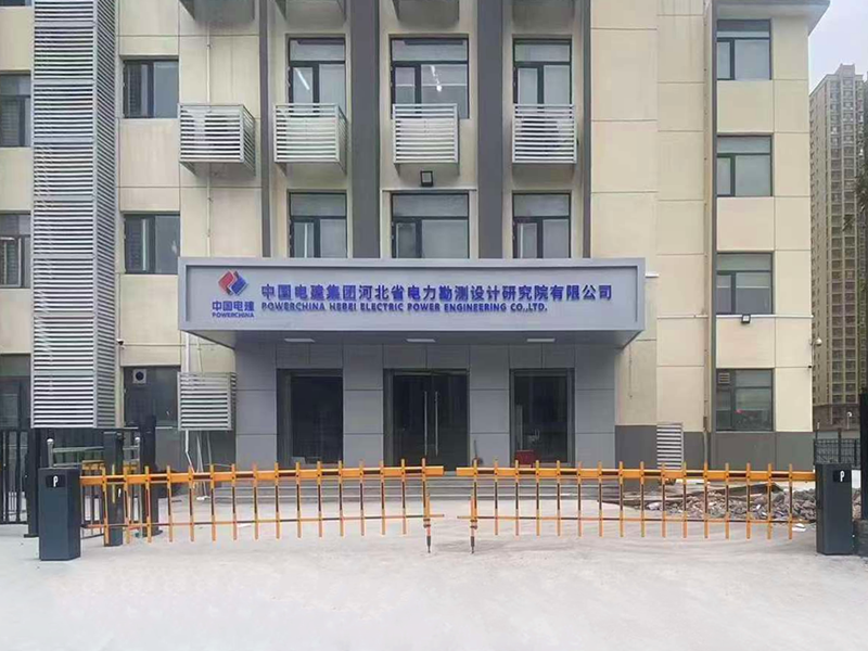 单位大门案例